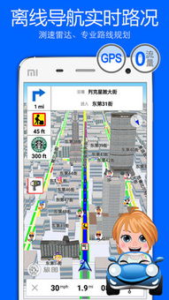 六、用户反馈：您还没玩够吧？！