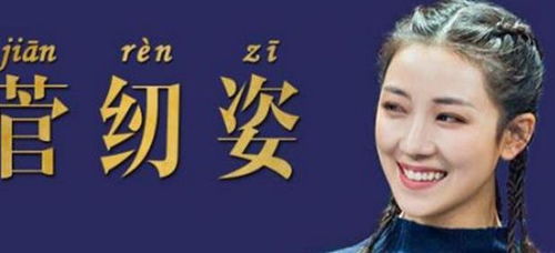 瑞凤眼：2026年黄历说这种面相会倒大霉？！