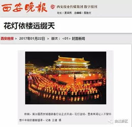 官方渠道也暗藏杀机