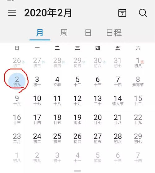 备选日期及详细解析 (敲黑板！重点来了!)