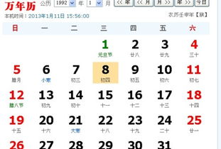 运势大解析：命运多舛