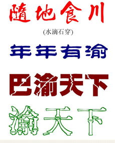 如何根据彦字起名判断其凶吉？