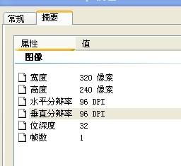 实际有效性探讨