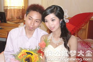 梦见与同学结婚预示着什么？周公解梦有何解释？