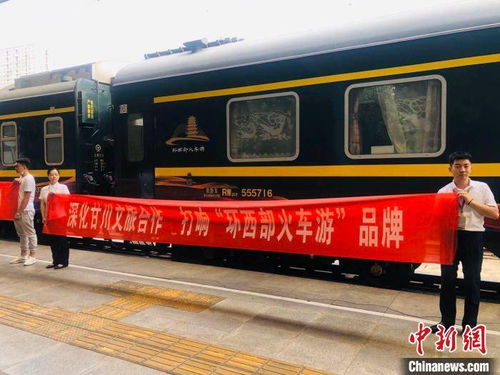 二、 火车上那些奇葩瞬间——从太原到兰州的漫长八小时
