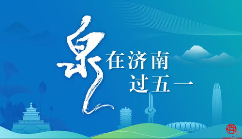 五一限时开放到底是什么鬼操作嘛