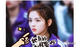 命理分析：火元素助力事业腾飞是真的吗？