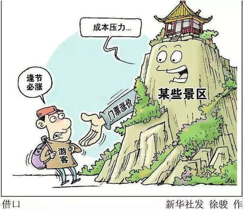 买票攻略：提前买是傻子？现场买是疯子？