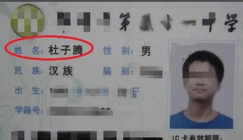 开头先骂一句:这年头给娃起名比考公务员还难!