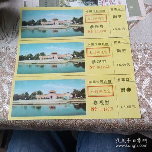 随机噪音段落——