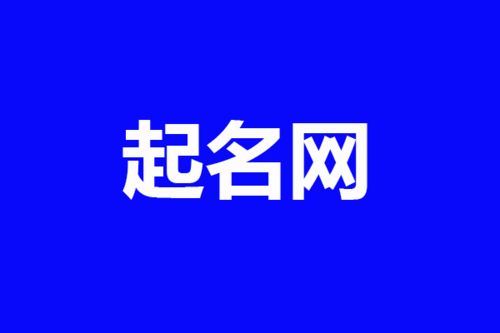 序章：为哪些偏炎热爱“邦”字？
