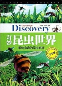 当前就去探索吧！