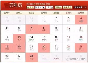 2026年1月良辰吉日具体是哪几天？求2026年1月黄道吉日一览表