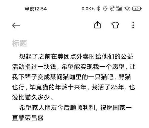 星座与笔名