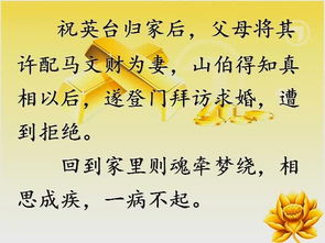 名字测两个人缘分，2026年查看名字之间的结局准确吗？