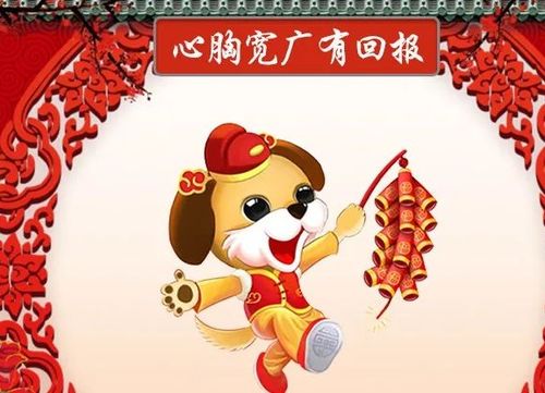 属狗人敬哪位财神最合适？适合请哪位财神？