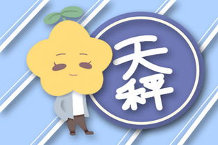 哪个星座每天都像打了鸡血一样，工作效率特别高？