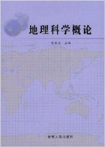 风水就是玄学界的网红