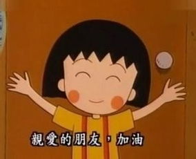 登高望远好兆头下定决心人抖擞指的是哪个生肖？