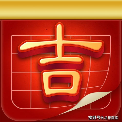 2026年2月本月求财黄道吉日，哪些属相能抓住财运？