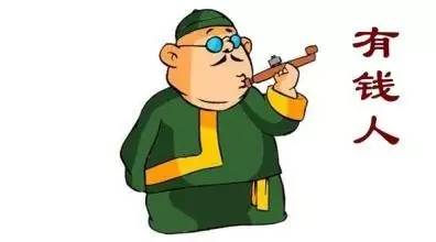 男子八字中哪些特征预示着大富大贵？