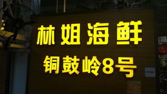 打卡上美广场：自在地方海鲜牛排自助餐厅