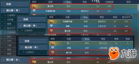啊啊名字打分技巧与策略