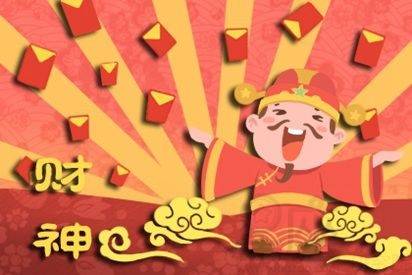 2026年9月22日财神方位吉日：2026年9月22日财神喜神在东北方