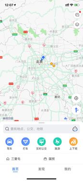 路线篇：当高德地图都开始怀疑人生