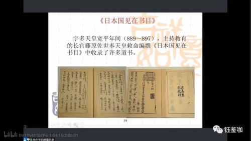 2026年道教运势大揭秘