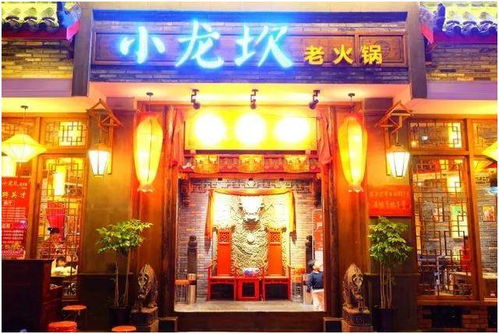 老王肉夹馍（排队排到地老天荒）