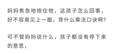 永远夜晚