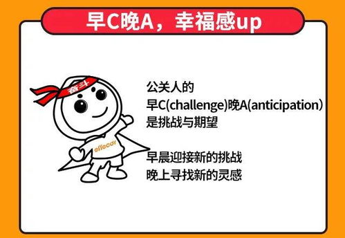 做梦都笑醒的
