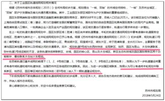 2026年运势大揭秘！