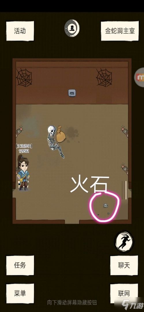 九头金蛇测试吉凶，开哪个箱子能改写为？