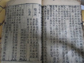 风水Zui鼎盛的时期,风水Zui鼎盛的时期是哪一年