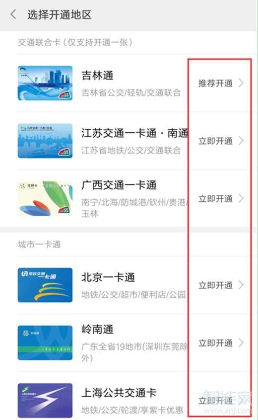 一、 前言：三亚的阳光与公交卡的纠结