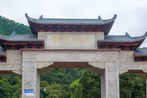 二、  昂黔灵山公园：那个猴子满地跑的地方