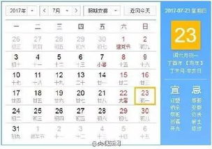2. 星期五的魔咒