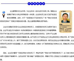 三、情感色彩炸裂——让你的名字哭也能笑！