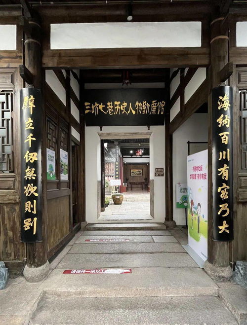 三坊七巷的前世今生：从垃圾堆到摇钱树