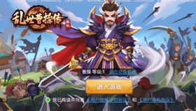 序章：乱七八糟的漯舞千年——一日游的胡思乱想