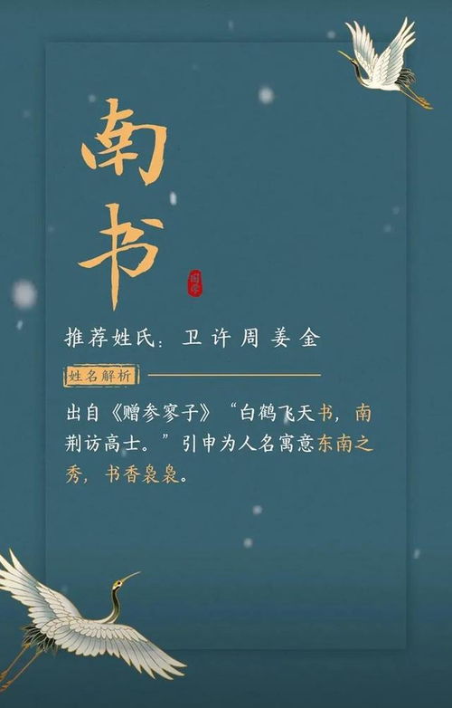 为哪些选择一个诗意的名字？