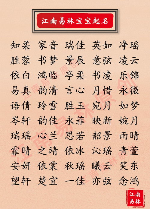 二、 宋词中的才子佳人