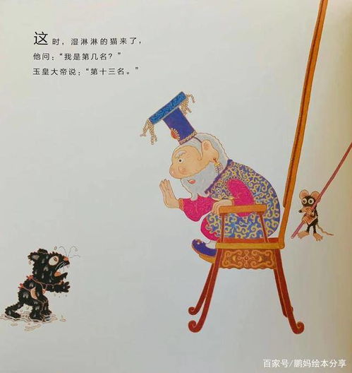 十二生肖故事全6集是哪部电视剧？