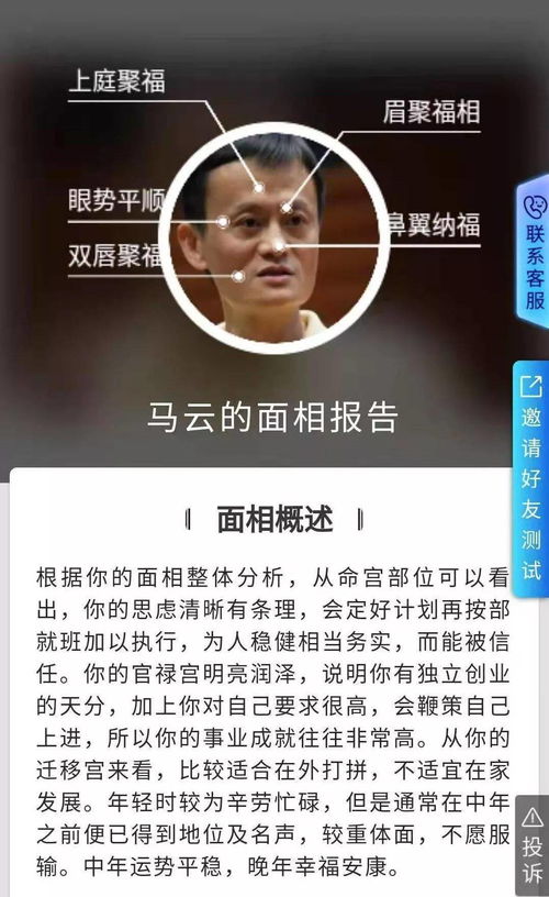 建禄格禄印专旺女命注定富贵双全吗？这样的命格是否特别旺夫？
