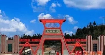 3. 朱砂古镇（万山国家地区矿山公园）：探秘地下世界