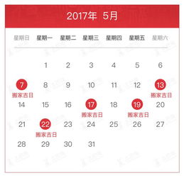 生肖属相：小心冲撞！属狗的朋友们请注意了!
