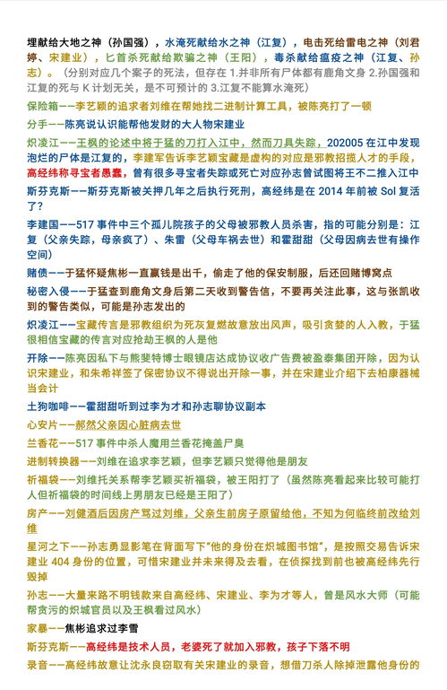 现金支付带来的隐患