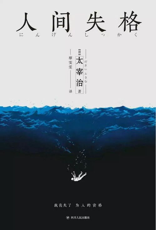 震惊！林语堂不为人知的秘密：2026年这些生肖要倒大霉！